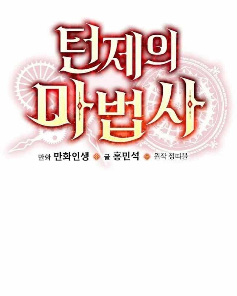 Pháp Sư Hệ Theo Lượt - Chương 39 - ảnh 17