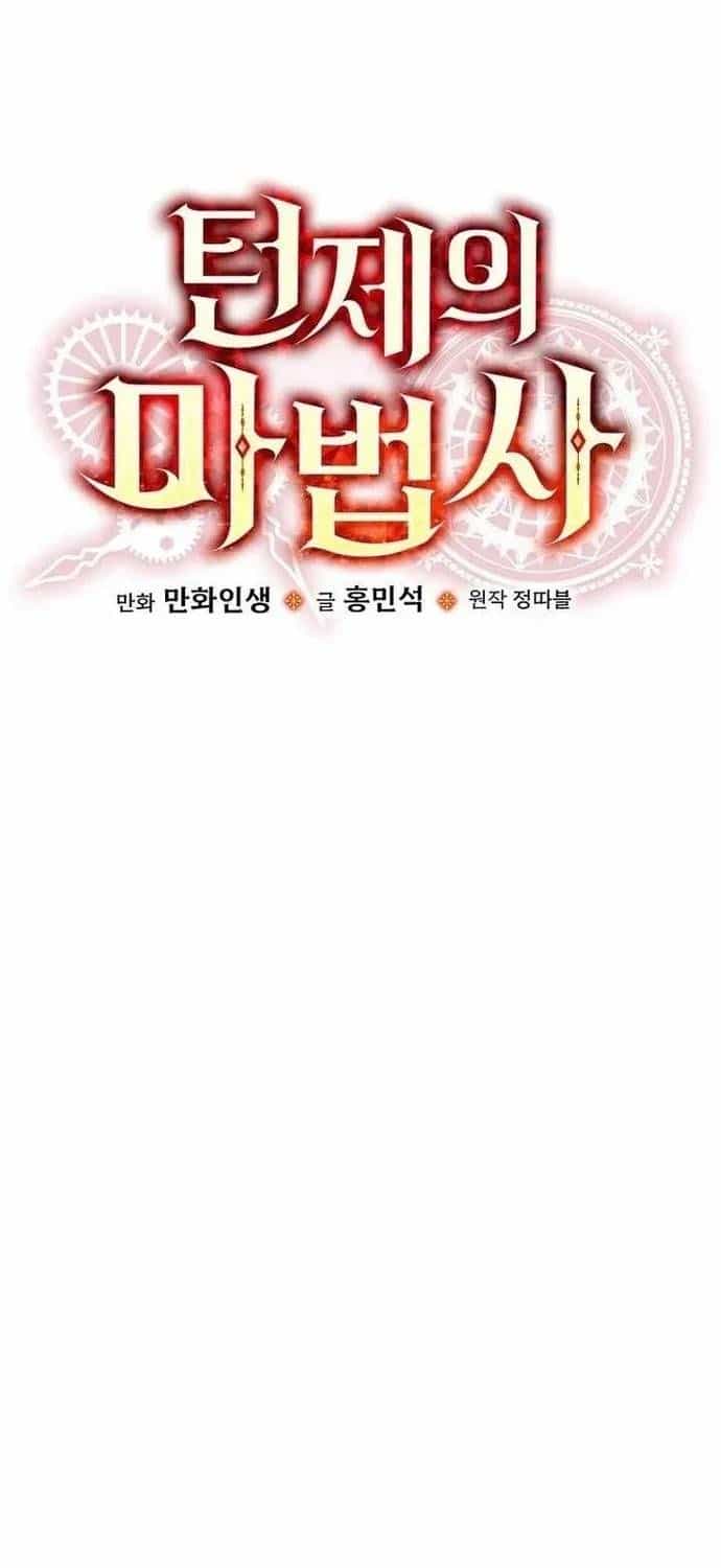 Pháp Sư Hệ Theo Lượt - Chương 52 - ảnh 56