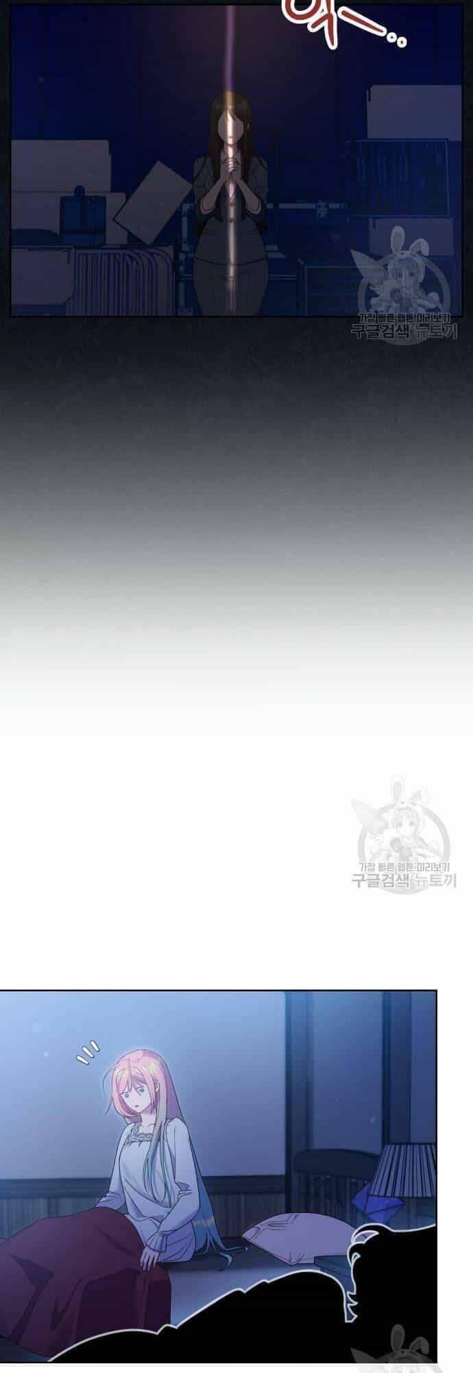 Pháp Sư Hiện Kim Của Trò Chơi Lỗi - Chương 23 - ảnh 31