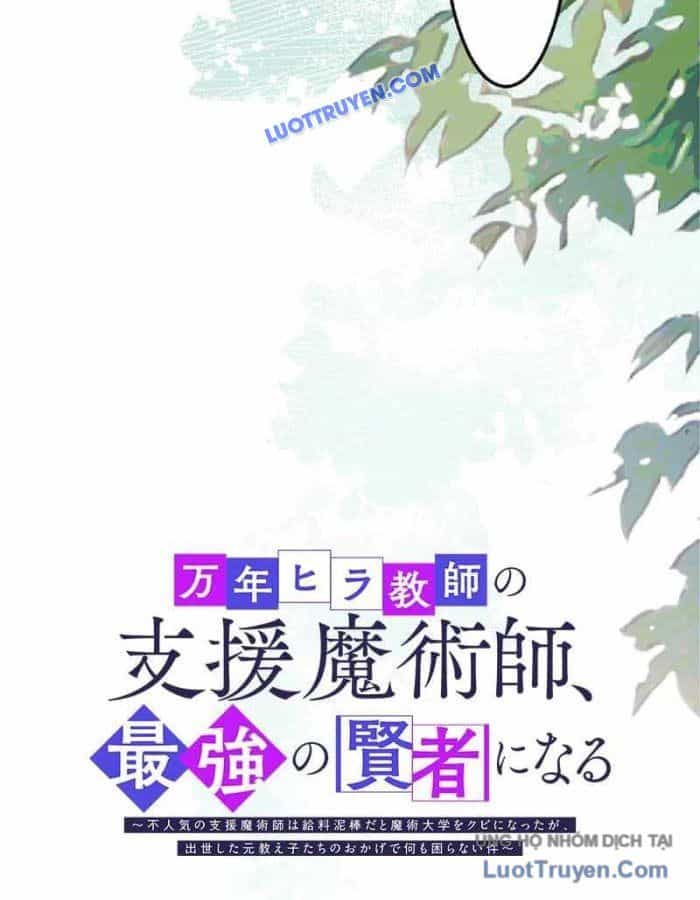 Pháp Sư Hỗ Trợ Bị Trục Xuất Trở Thành Hiền Giả Mạnh Nhất - Chương 2 - ảnh 17