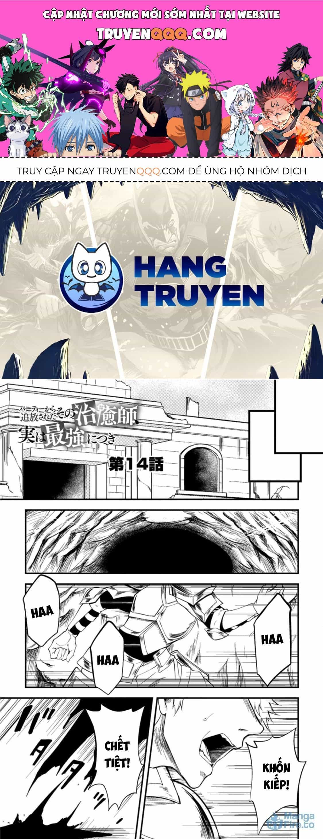 Pháp Sư Hồi Phục Bị Đuổi Khỏi Tổ Đội Hóa Ra Là Mạnh Nhất - Chương 14 - ảnh 1