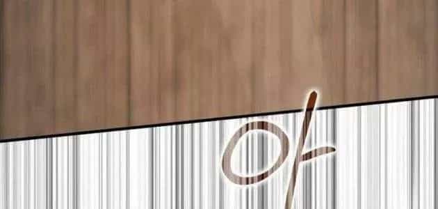 Pháp Sư Thiên Tài Phá Vỡ Giới Hạn - Chương 45 - ảnh 123