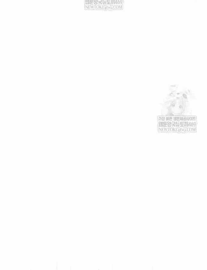 Pháp Sư Thiên Tài Phá Vỡ Giới Hạn - Chương 50 - ảnh 90