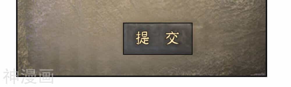 Pháp Sư Truyền Kì - Chương 2 - ảnh 14