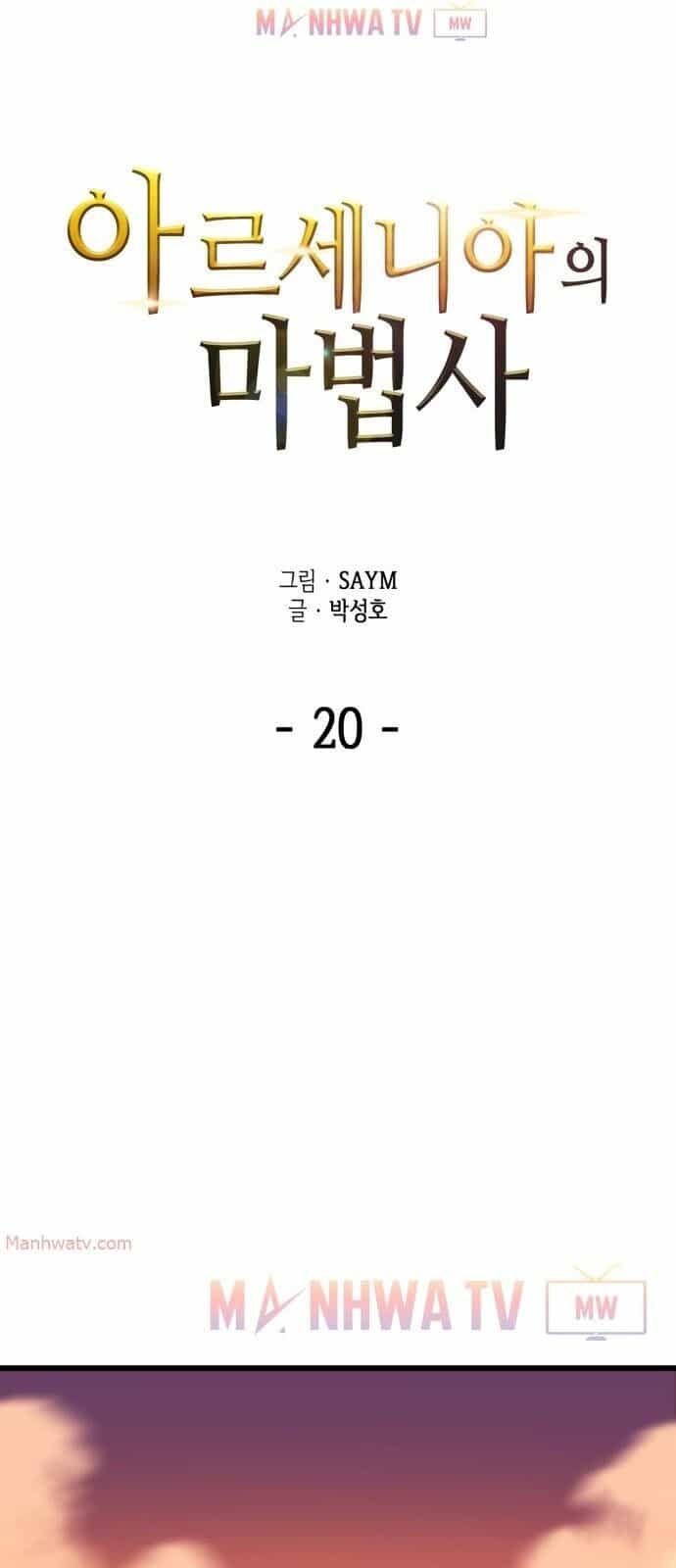 Pháp Sư Từ Thế Giới Khác - Chương 20 - ảnh 27