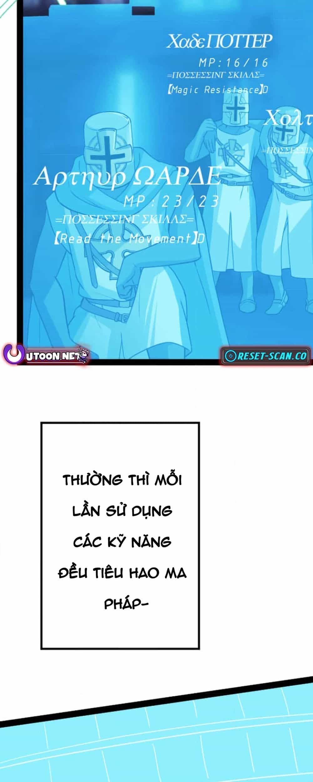 Pháp Sư Vô Địch Với Kỹ Năng Sao Chép - Chương 13 - ảnh 22