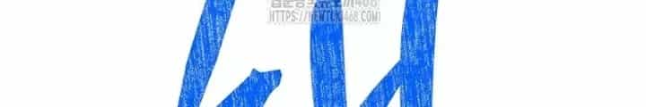 Phệ Kiếm - Chương 38 - ảnh 222