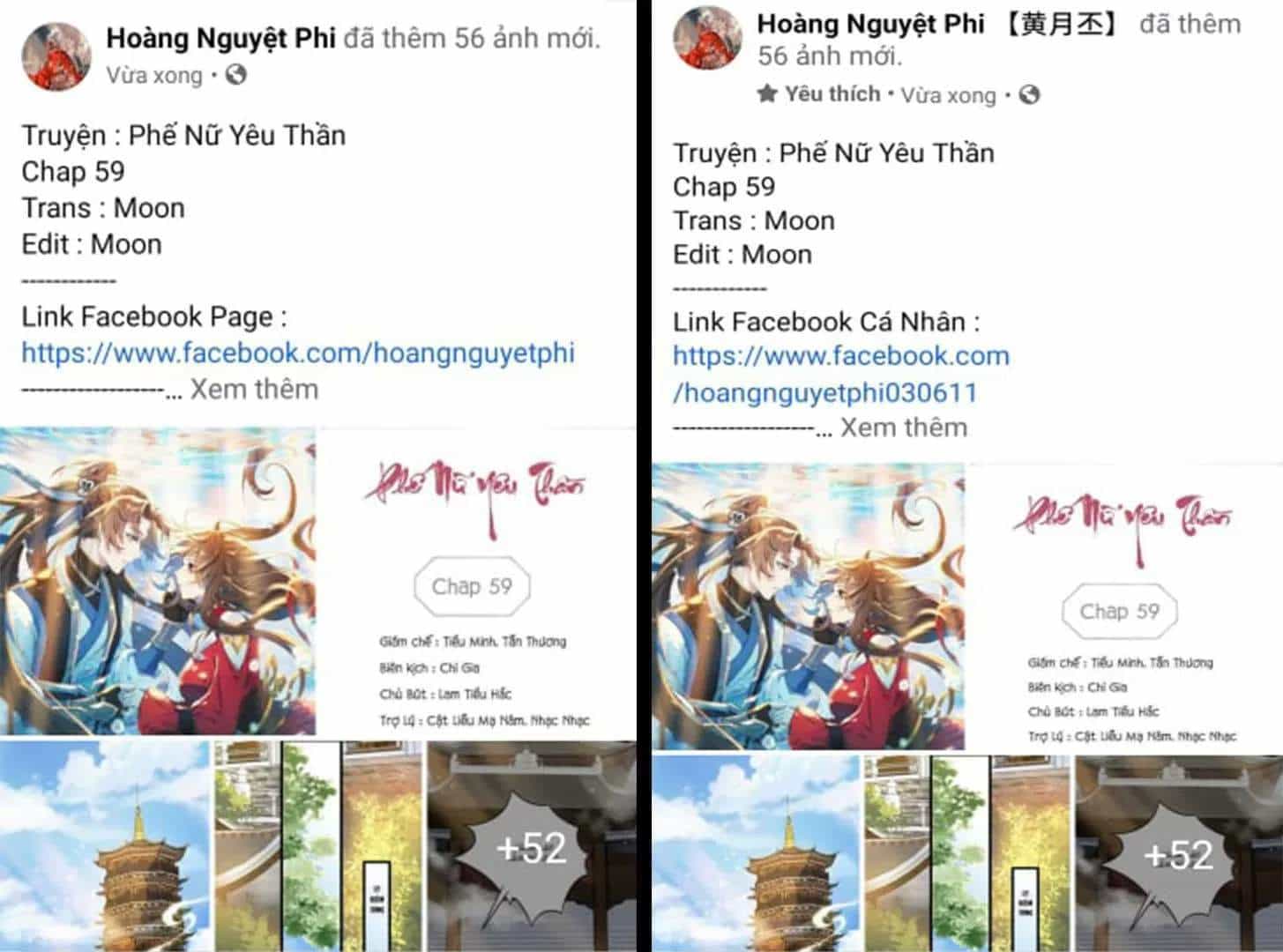 Phế Nữ Yêu Thần - Chương 60 - ảnh 73