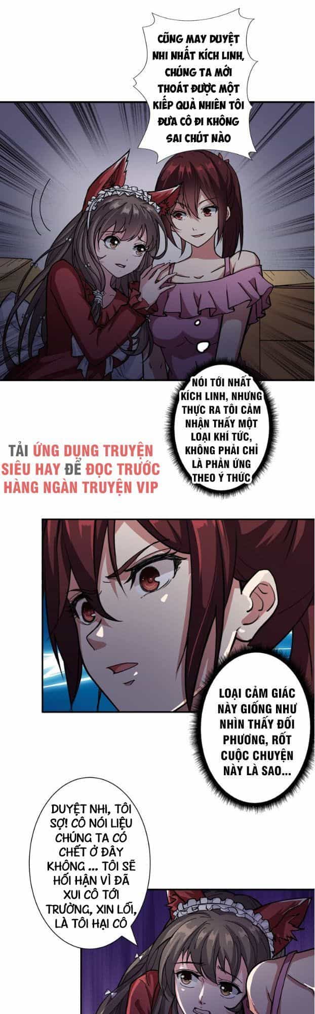 Phệ Thần Kỷ - Chương 45 - ảnh 21
