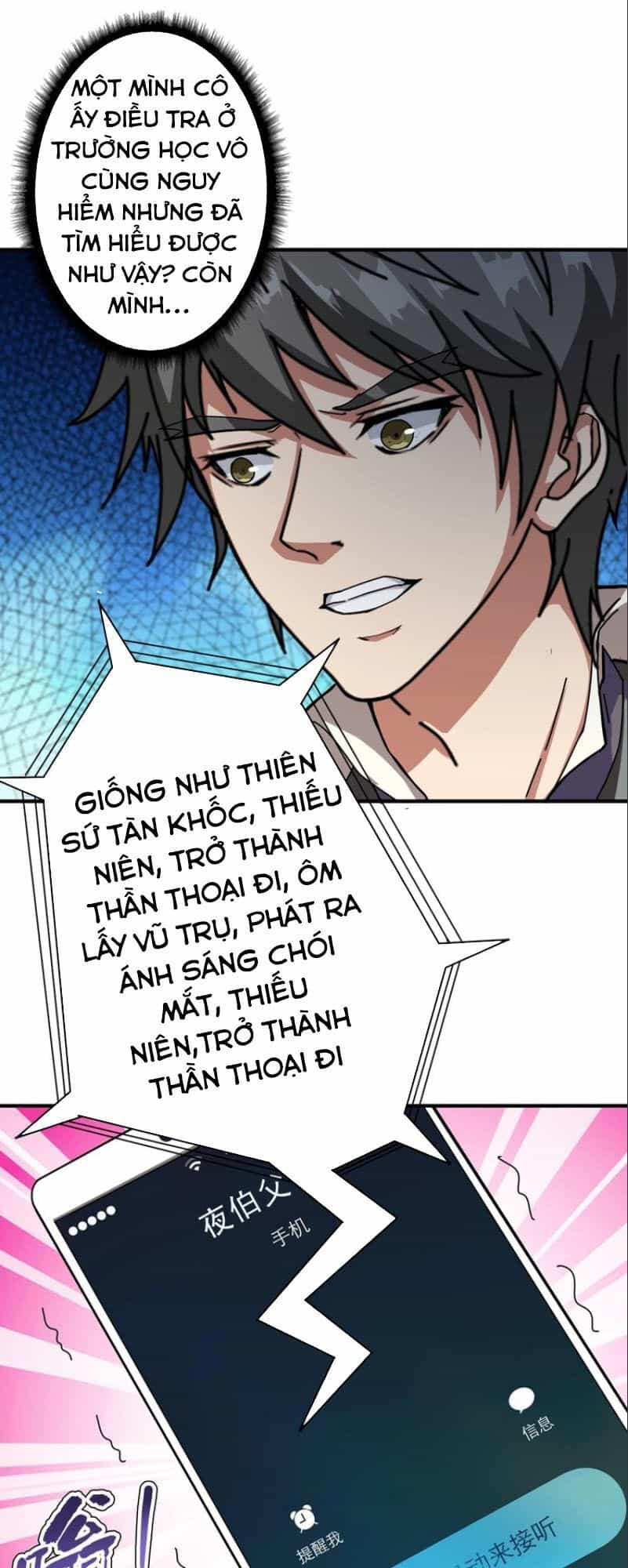 Phệ Thần Kỷ - Chương 50 - ảnh 15