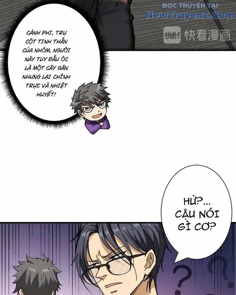 Phệ Thần Kỷ - Chương 117 - ảnh 41