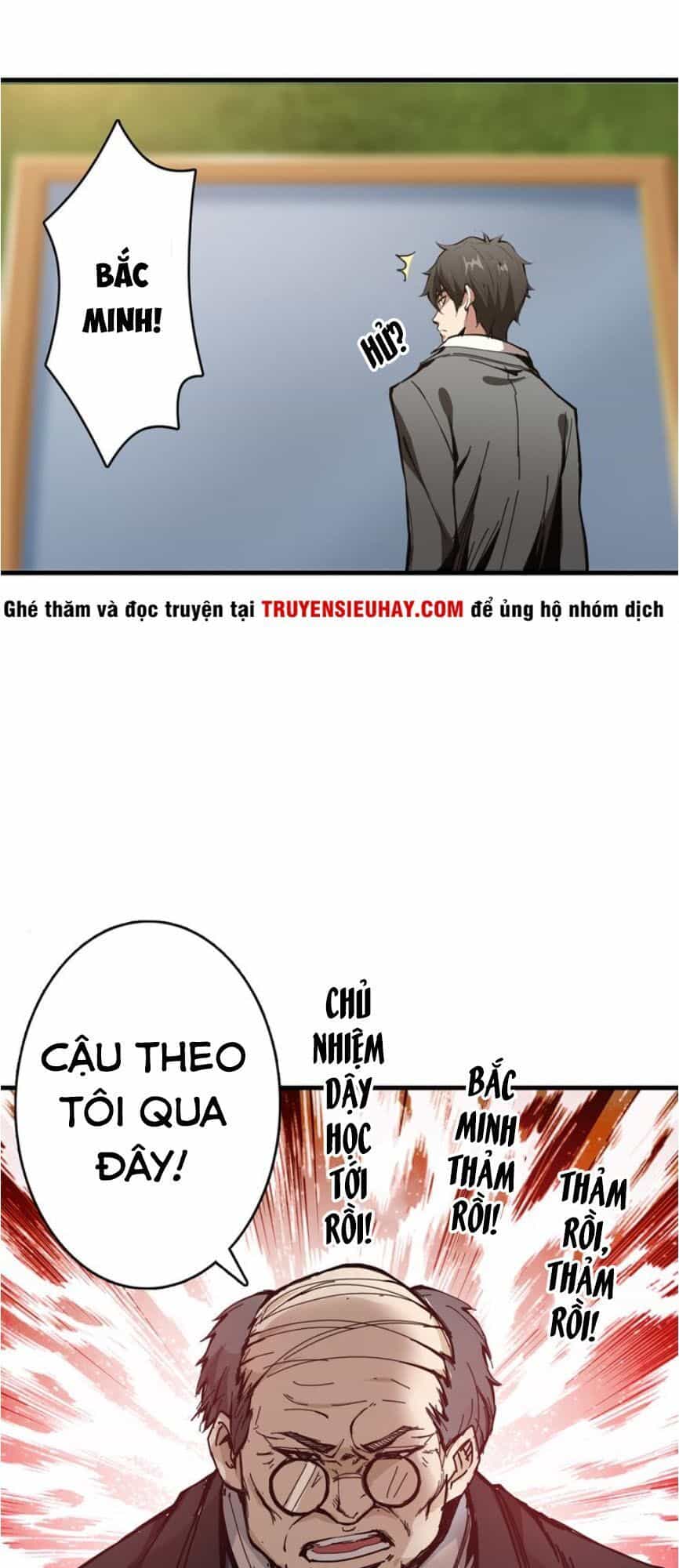 Phệ Thần Kỷ - Chương 12 - ảnh 41