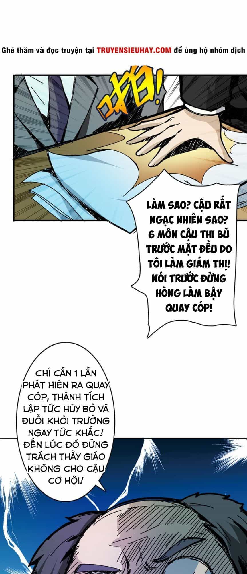 Phệ Thần Kỷ - Chương 14 - ảnh 17