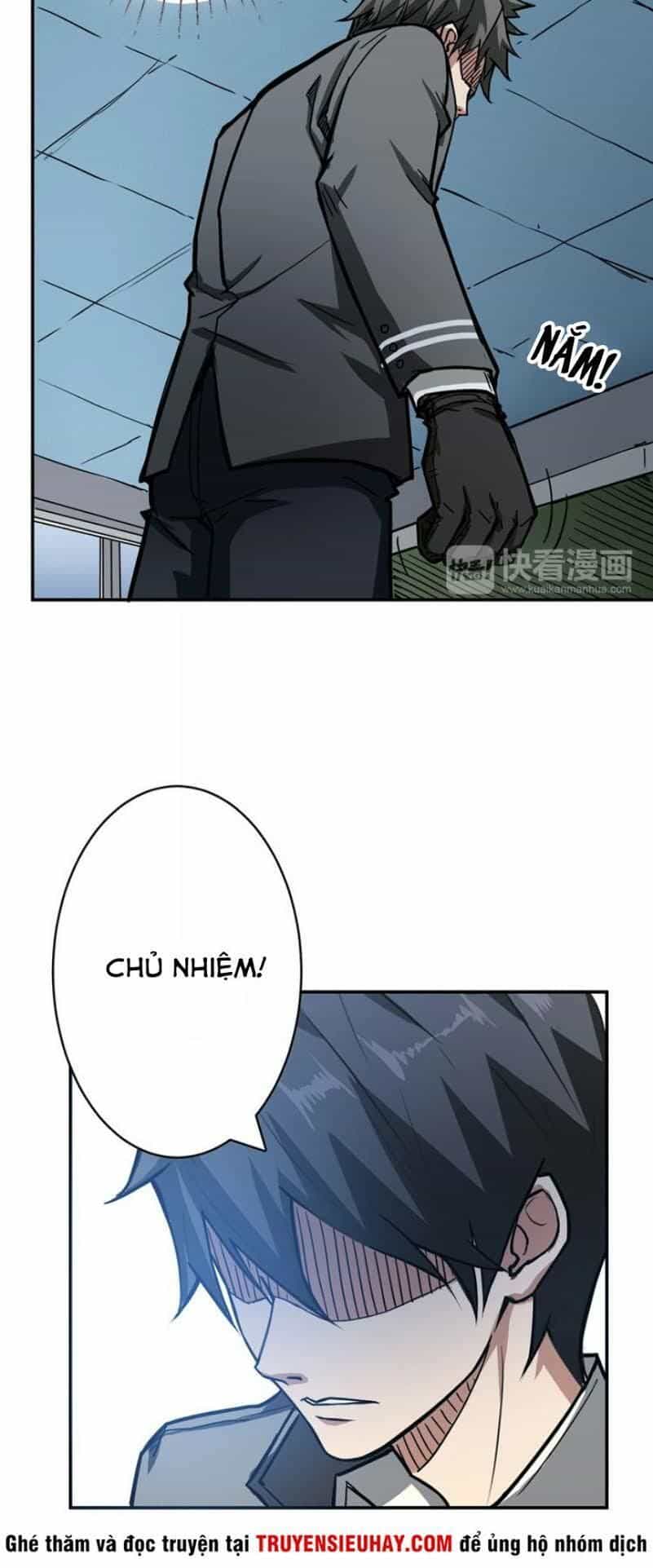Phệ Thần Kỷ - Chương 15 - ảnh 22