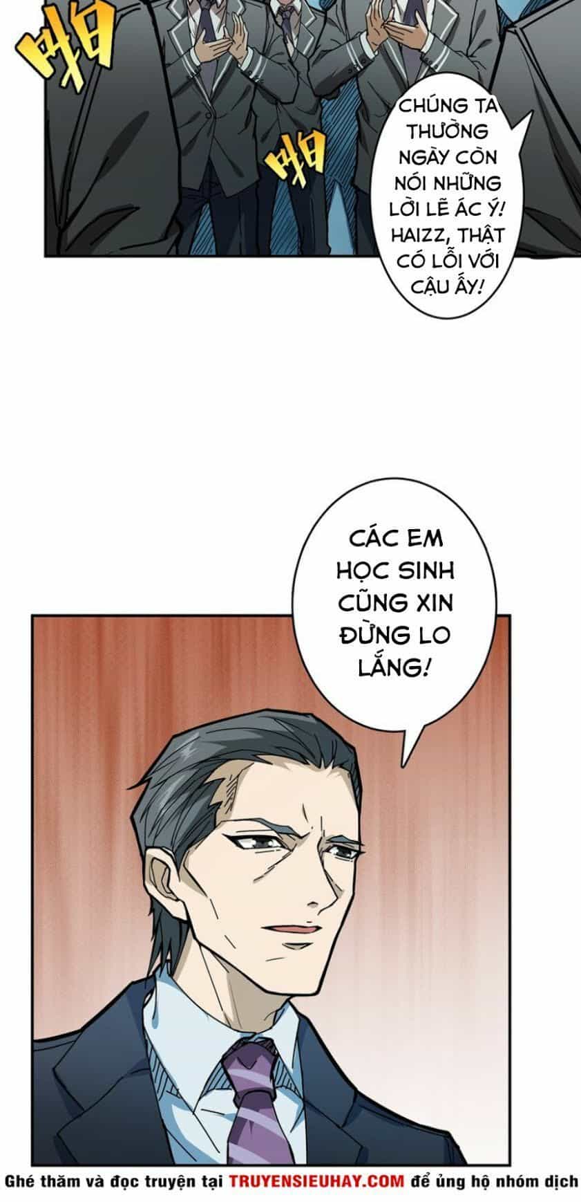 Phệ Thần Kỷ - Chương 18 - ảnh 18