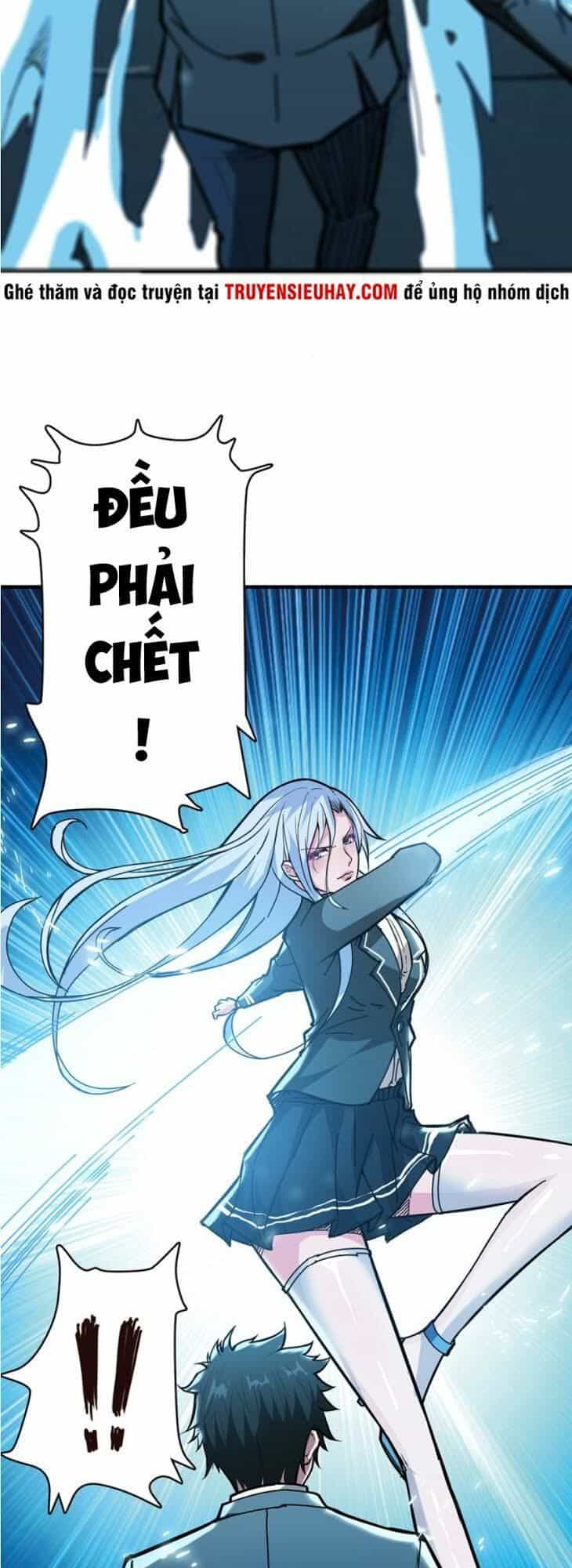 Phệ Thần Kỷ - Chương 21 - ảnh 13
