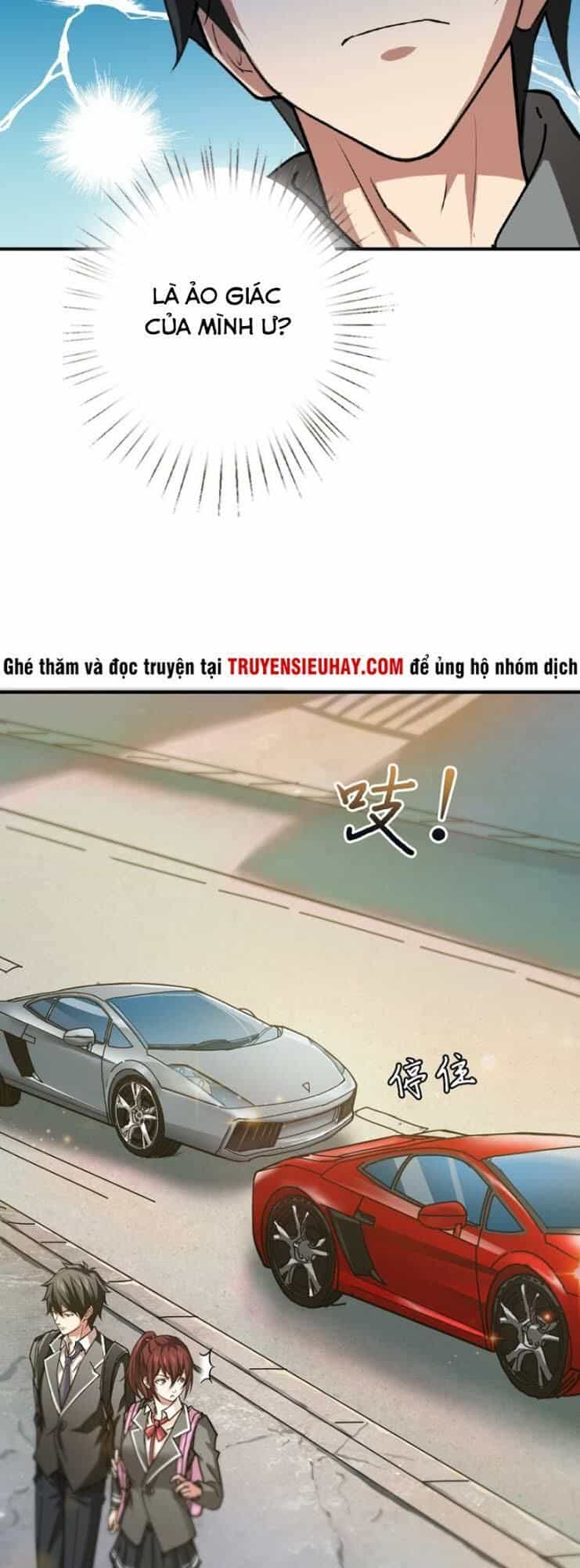 Phệ Thần Kỷ - Chương 29 - ảnh 28
