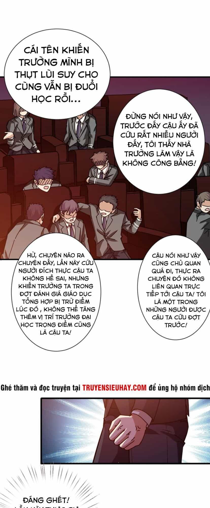 Phệ Thần Kỷ - Chương 32 - ảnh 16