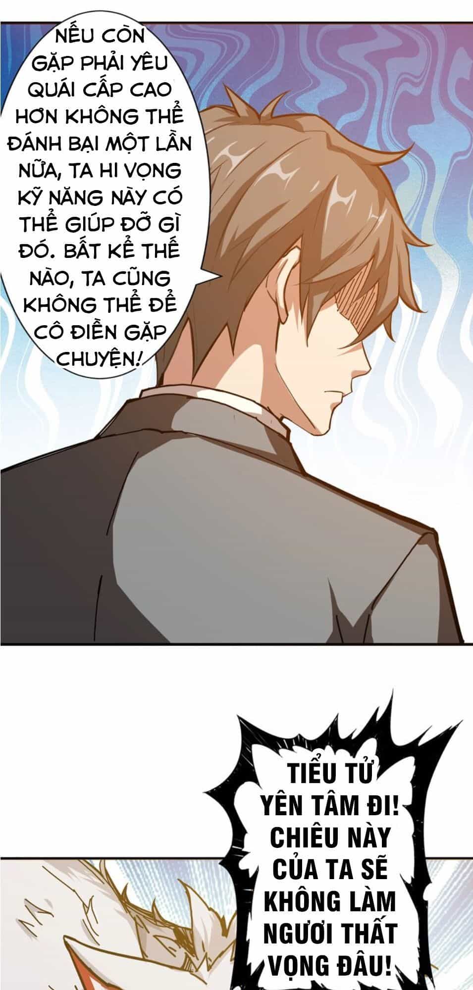 Phệ Thần Kỷ - Chương 33 - ảnh 32
