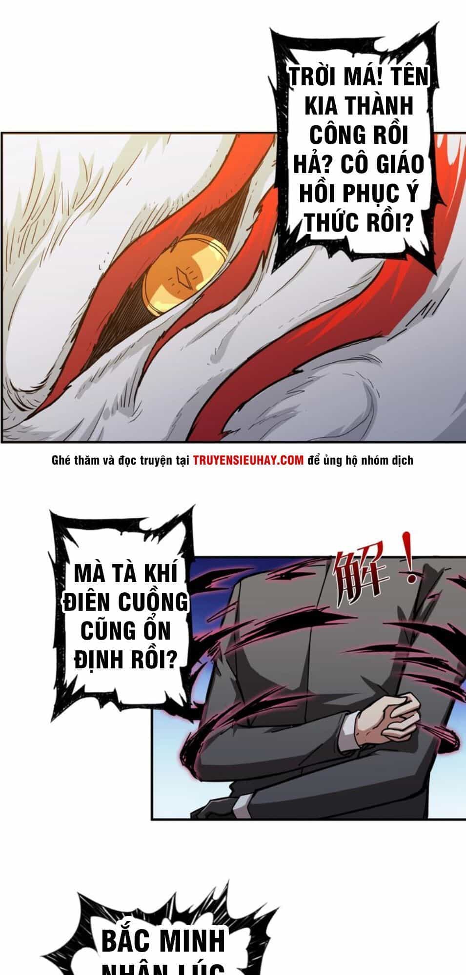 Phệ Thần Kỷ - Chương 41 - ảnh 30
