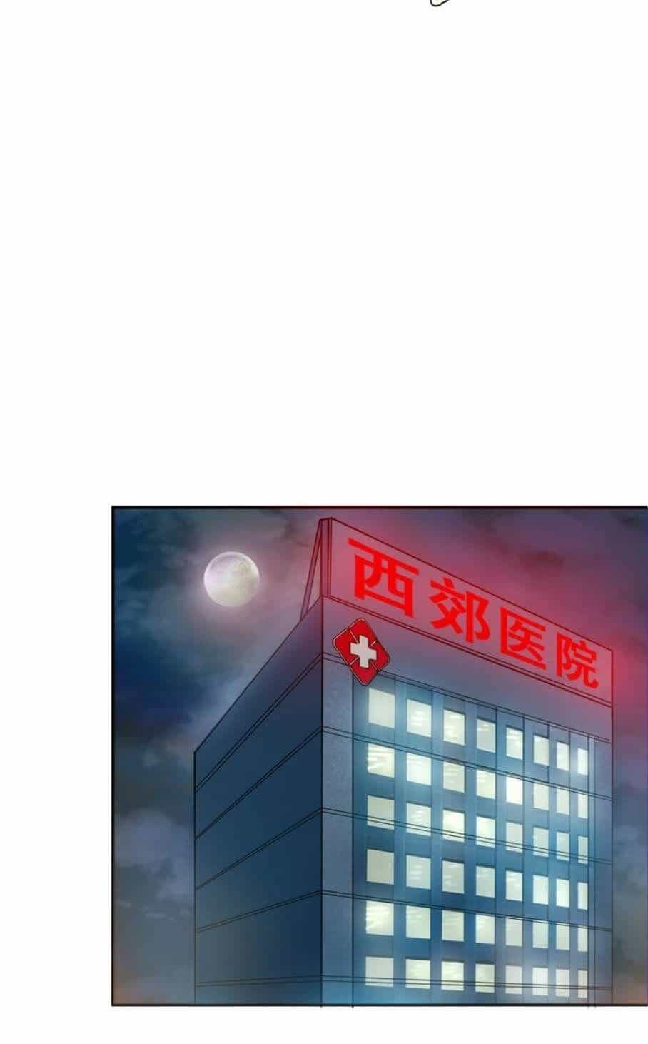 Phệ Thần Kỷ - Chương 42 - ảnh 14