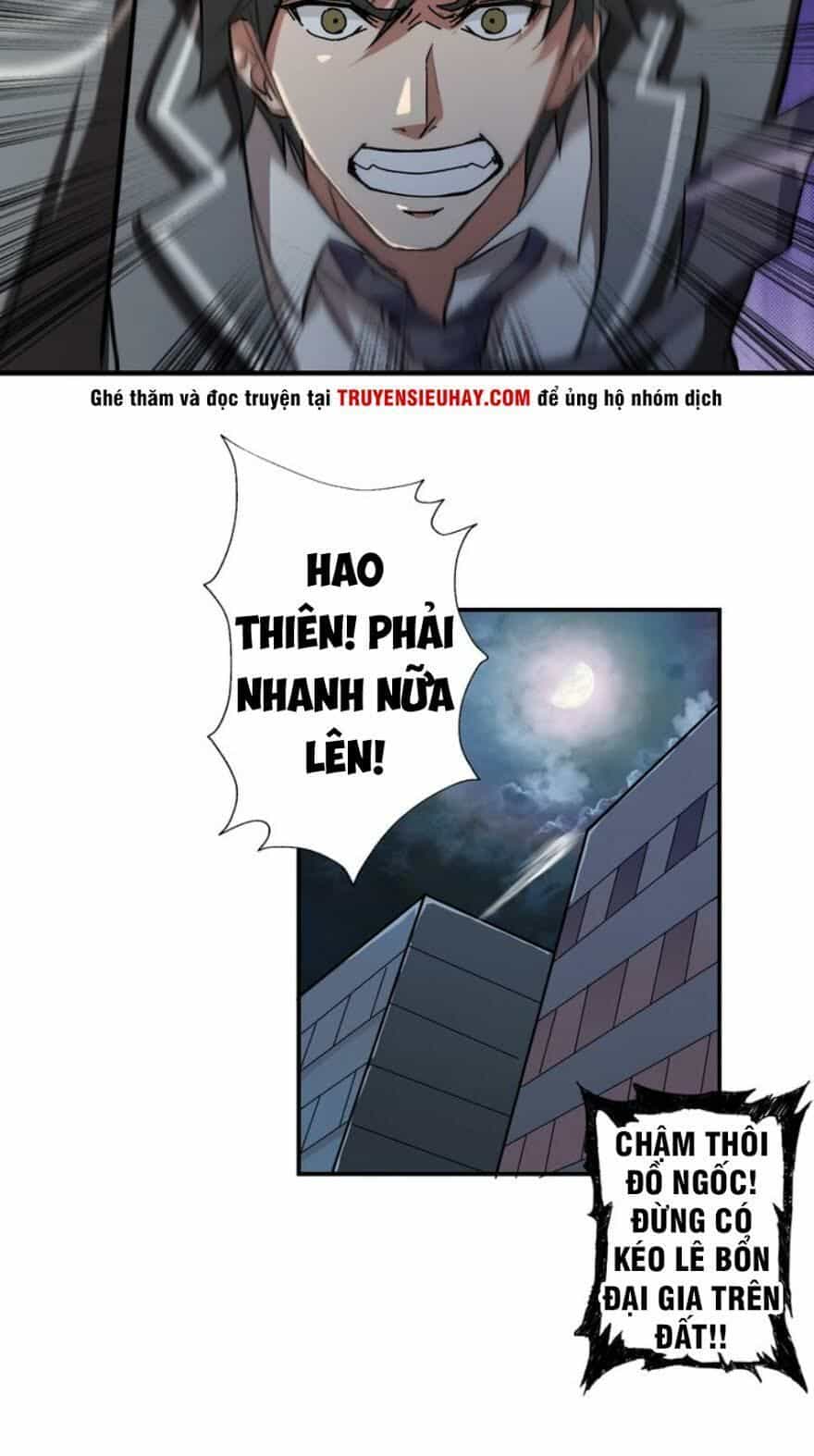 Phệ Thần Kỷ - Chương 43 - ảnh 27