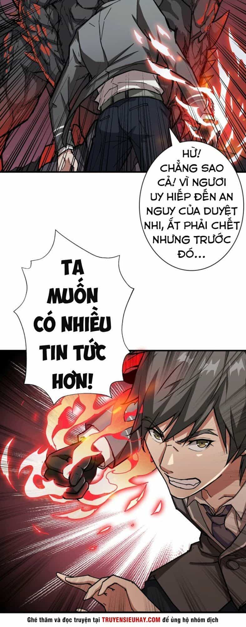 Phệ Thần Kỷ - Chương 44 - ảnh 13