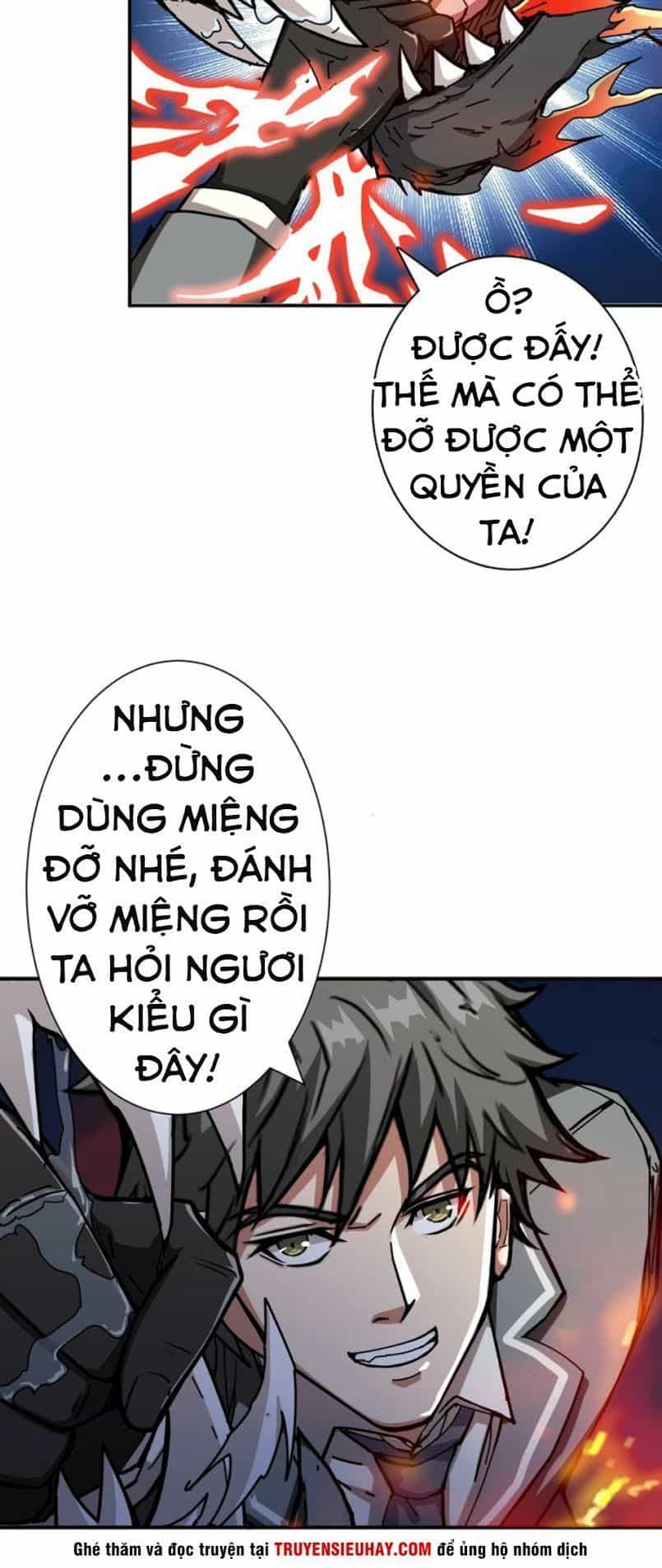 Phệ Thần Kỷ - Chương 44 - ảnh 16
