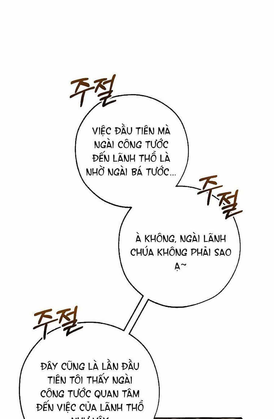 Phế Vật Dòng Dõi Bá Tước - Chương 95 - ảnh 57