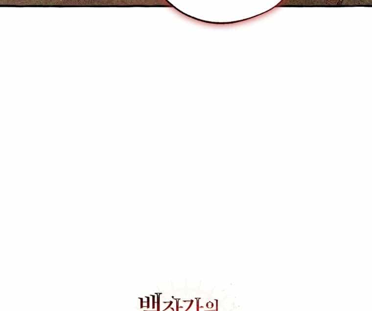 Phế Vật Dòng Dõi Bá Tước - Chương 95.2 - ảnh 54