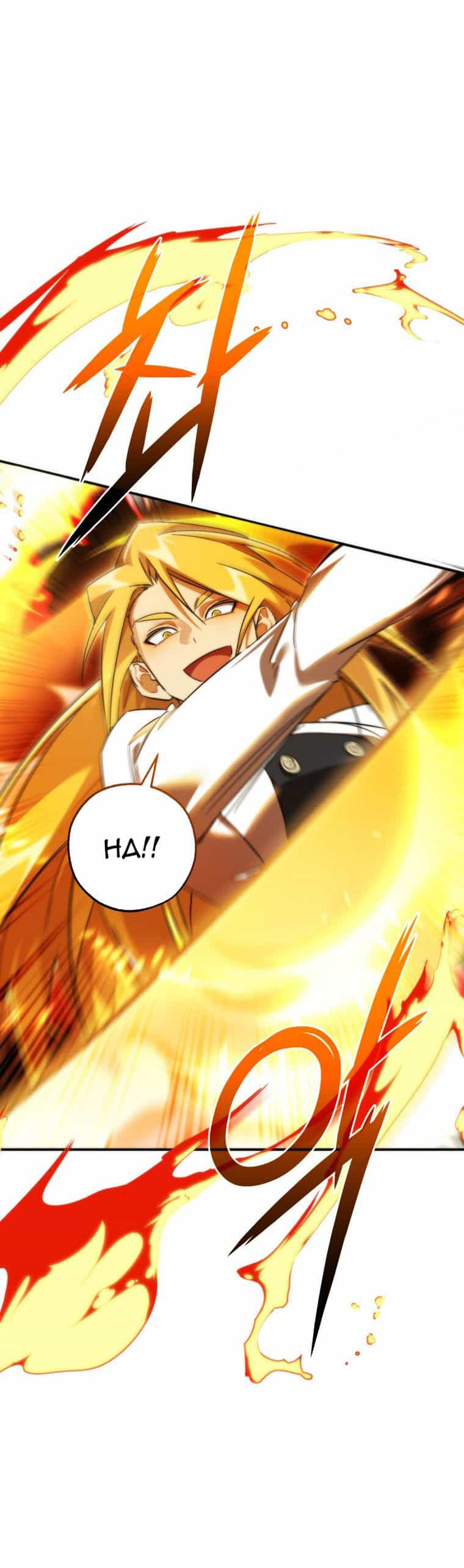 Phế Vật Dòng Dõi Bá Tước - Chương 119.2 - ảnh 23