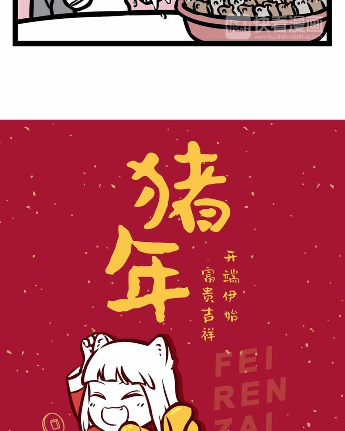 Phi Nhân - Chương 173 - ảnh 7