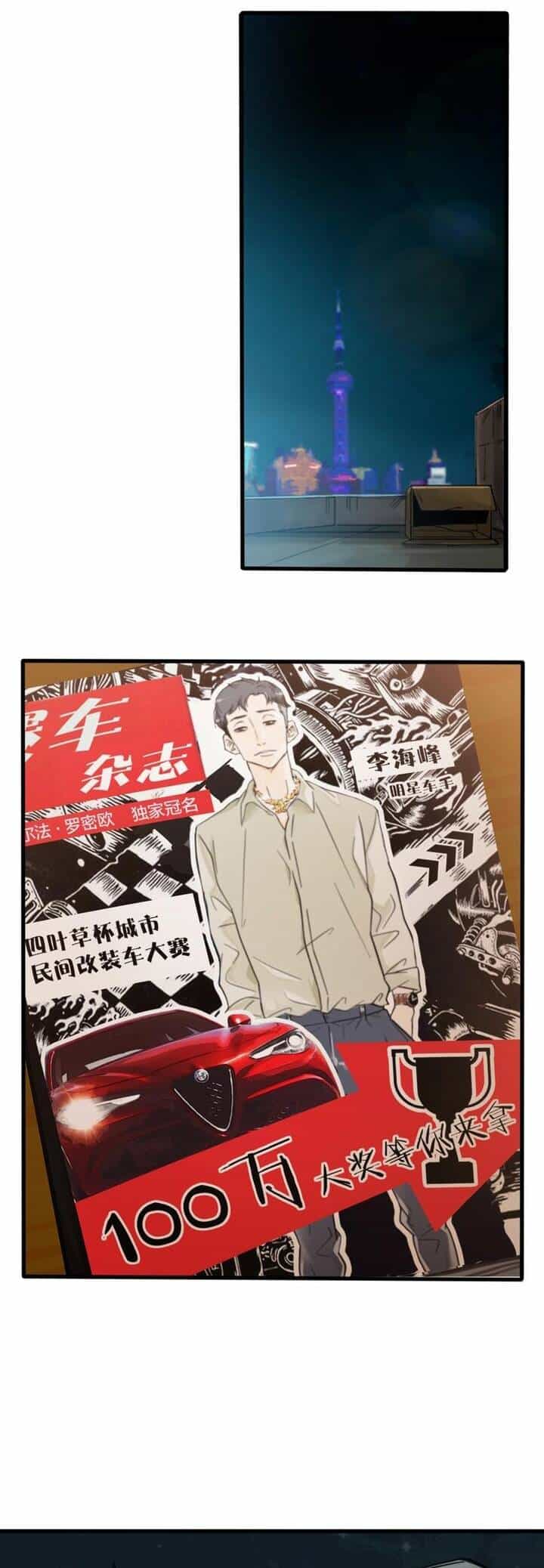 Phi Trì Nhân Sinh - Chương 12 - ảnh 2