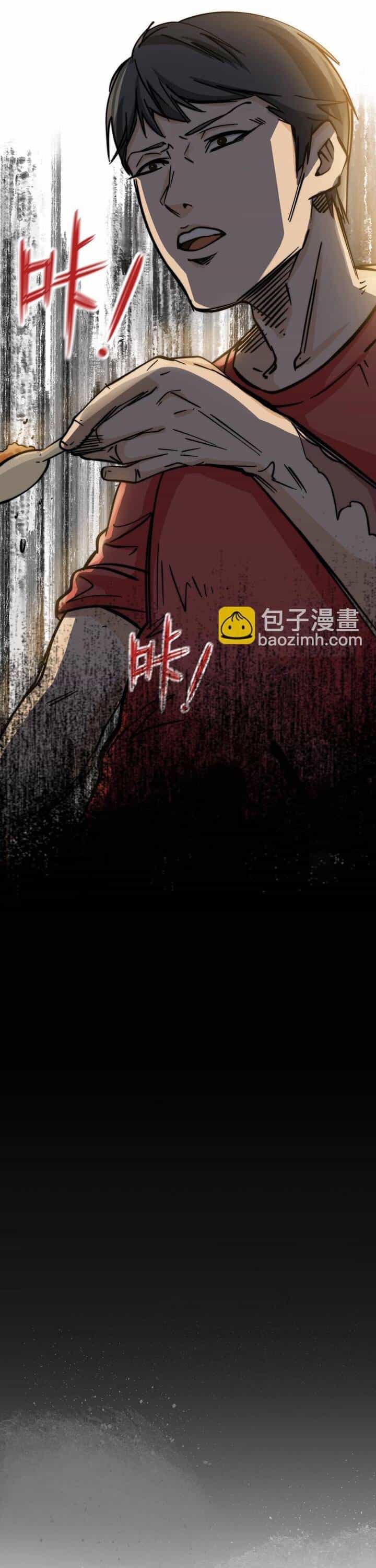 Phi Trì Nhân Sinh - Chương 9 - ảnh 28