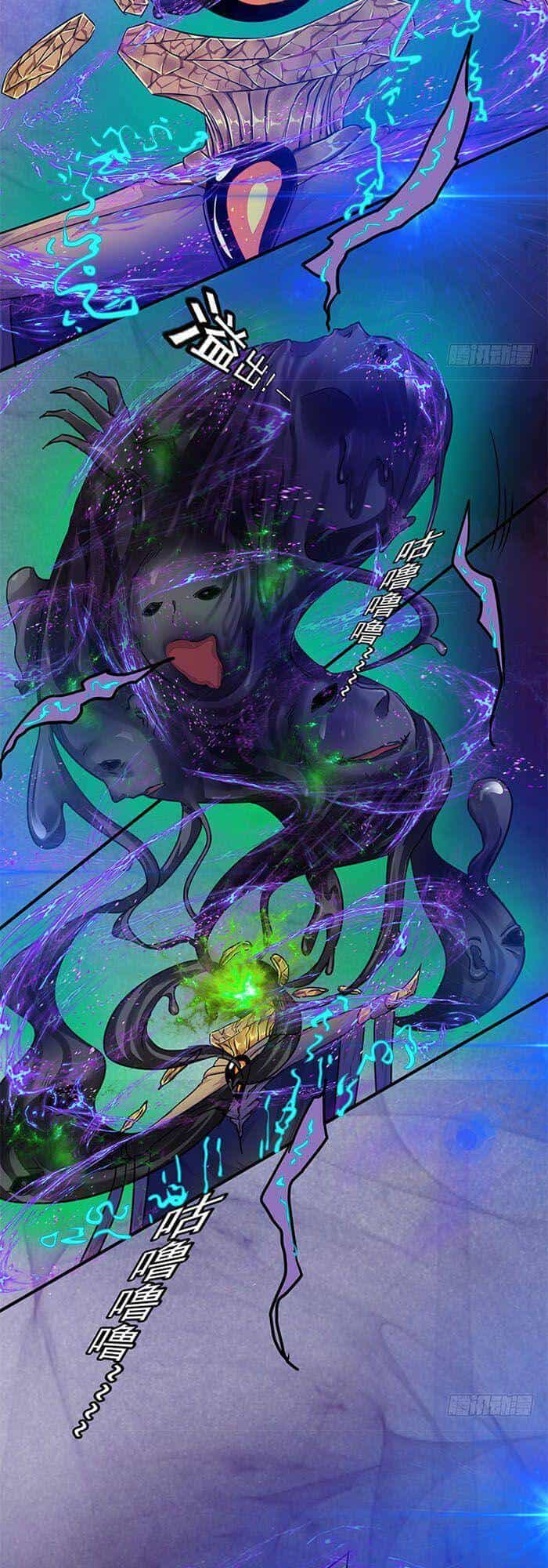 Phiên Thân - Chương 5 - ảnh 14