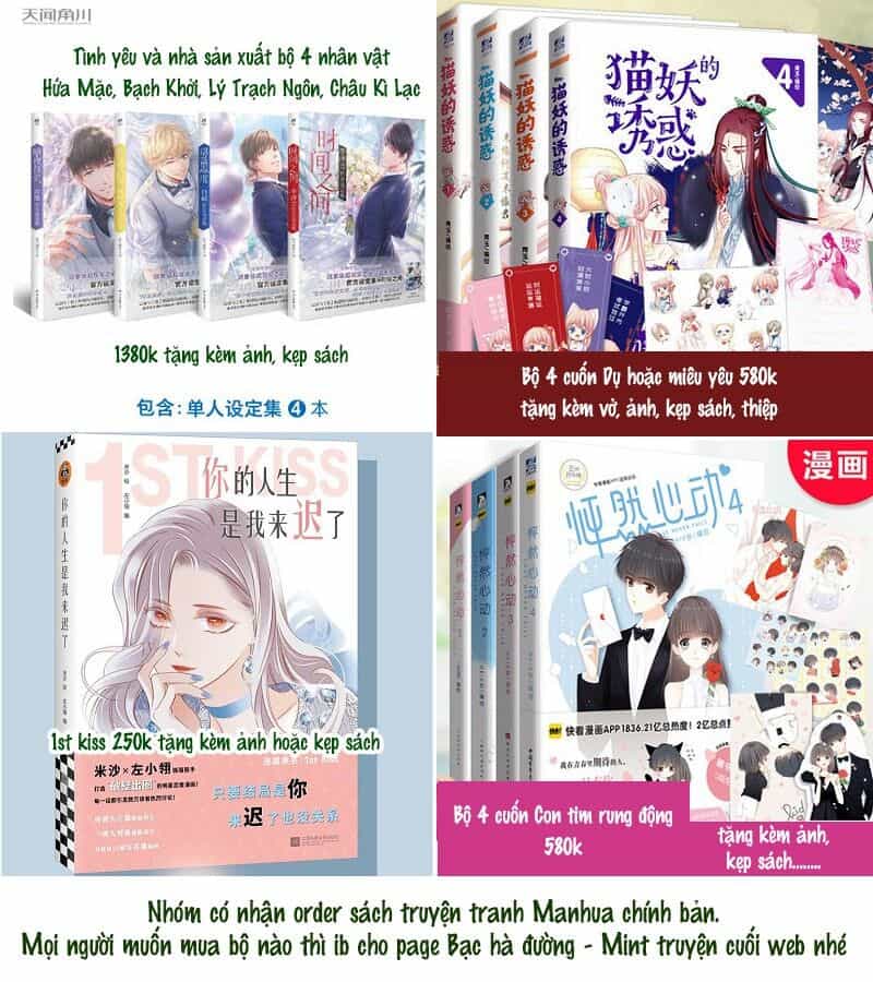 Phim Giả Làm Thật - Chương 41 - ảnh 1