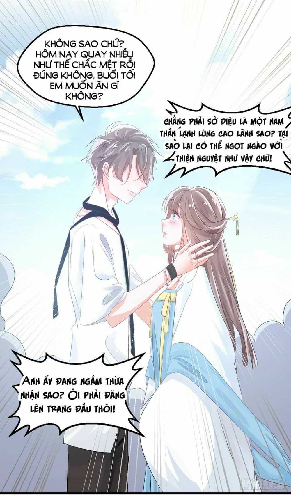 Phò Mã Lại Muốn Chơi Trò Couple Với Tôi - Chương 1 - ảnh 42