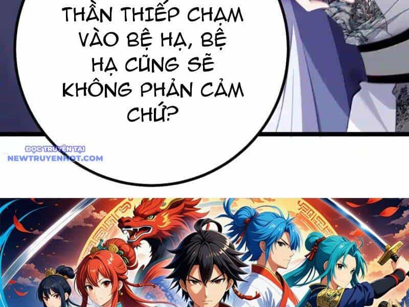 Phơi Bày Thân Phận Nữ Của Hoàng Đế - Chương 26 - ảnh 114
