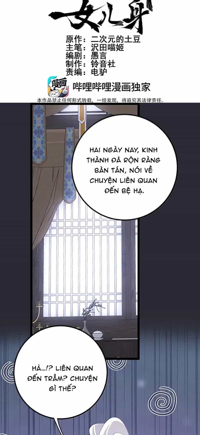 Phơi Bày Thân Phận Nữ Của Hoàng Đế - Chương 85 - ảnh 2