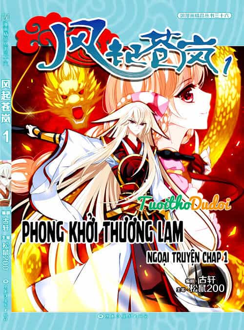 Phong Khởi Thương Lam Ngoại Truyện - Chương 1 - ảnh 1