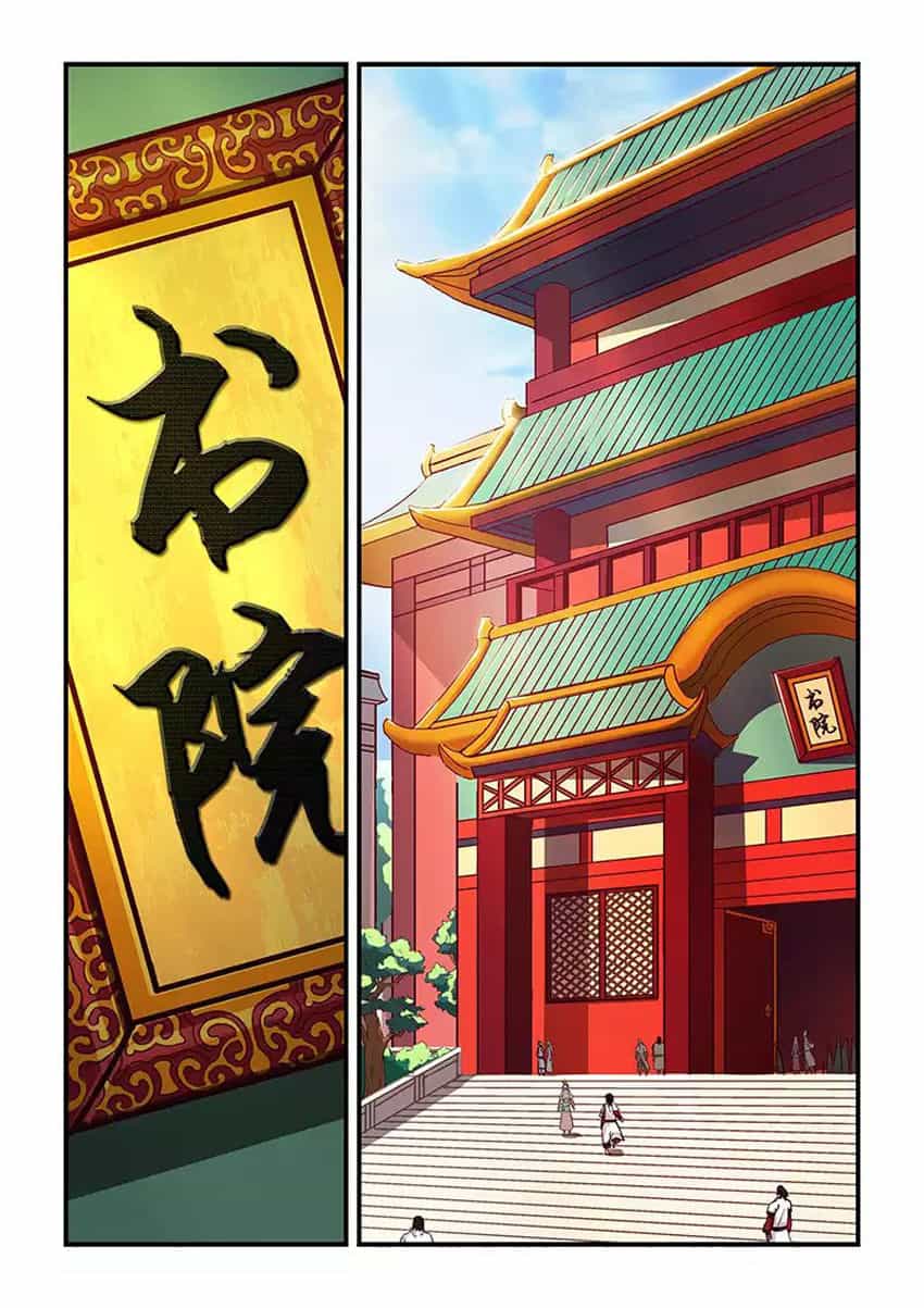 Phong Quỷ Truyền Thuyết - Chương 17 - ảnh 6