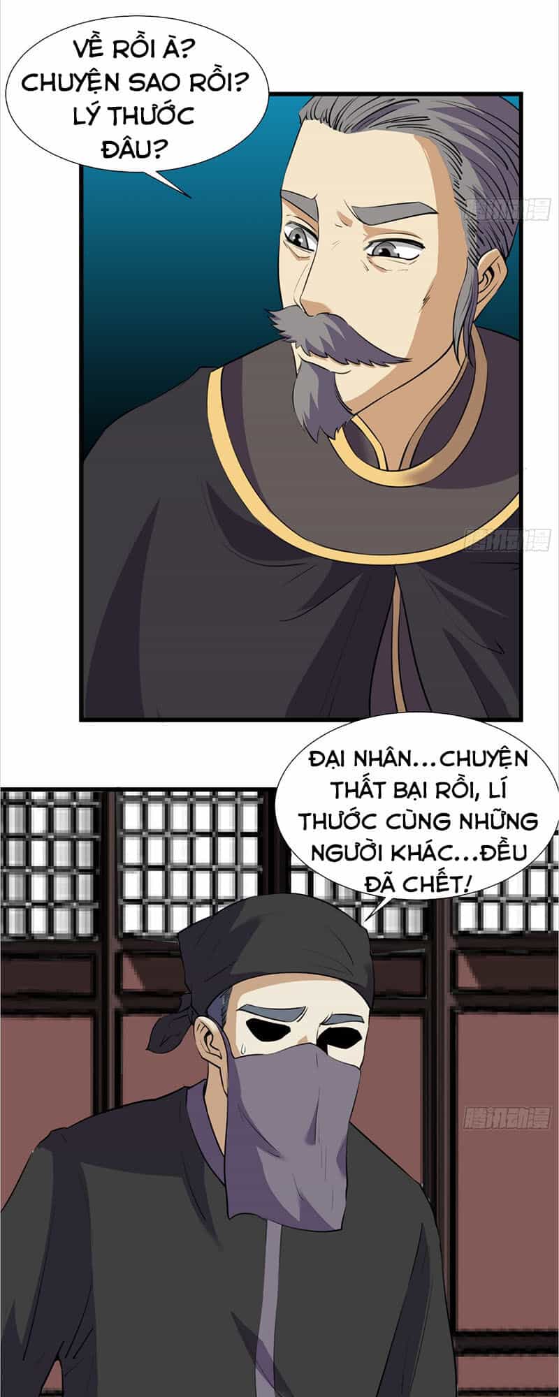 Phong Quỷ Truyền Thuyết - Chương 204 - ảnh 18