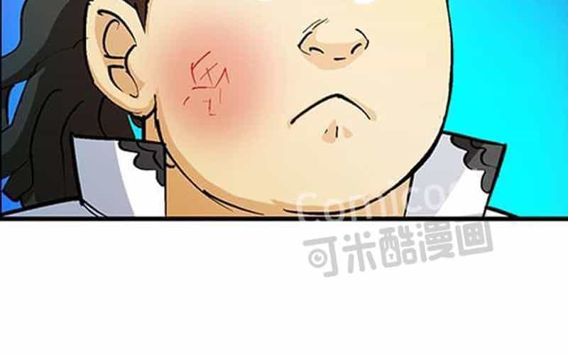 Phong Quỷ Truyền Thuyết - Chương 29 - ảnh 23