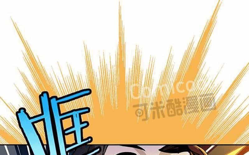 Phong Quỷ Truyền Thuyết - Chương 31 - ảnh 17