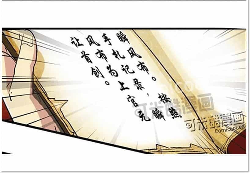 Phong Quỷ Truyền Thuyết - Chương 41 - ảnh 15