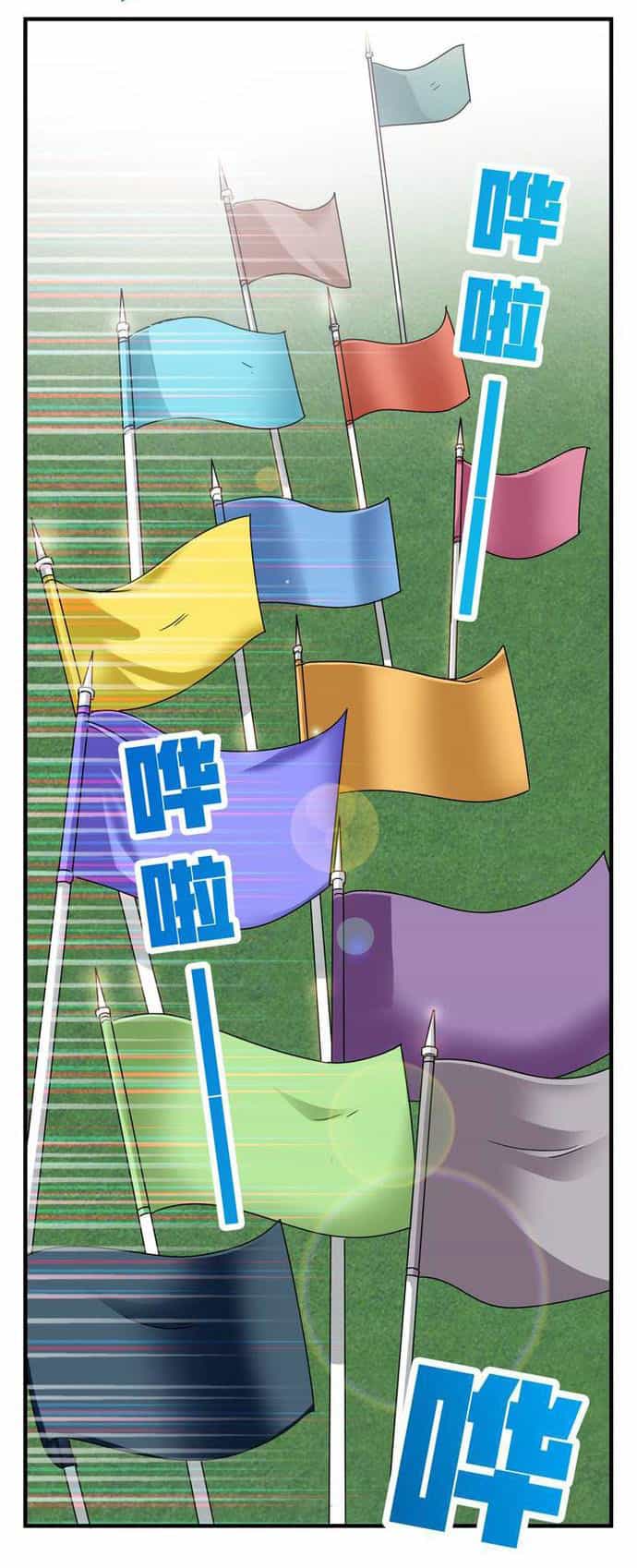 Phong Quỷ Truyền Thuyết - Chương 83 - ảnh 5