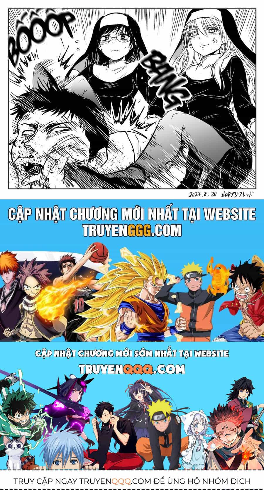 Phòng Thú Tội Của Chị Sơ Lực Điền - Chương 11 - ảnh 4