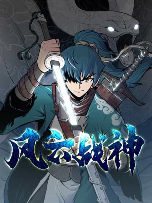 Phong Vân Chiến Thần - Chương 11 - ảnh 1