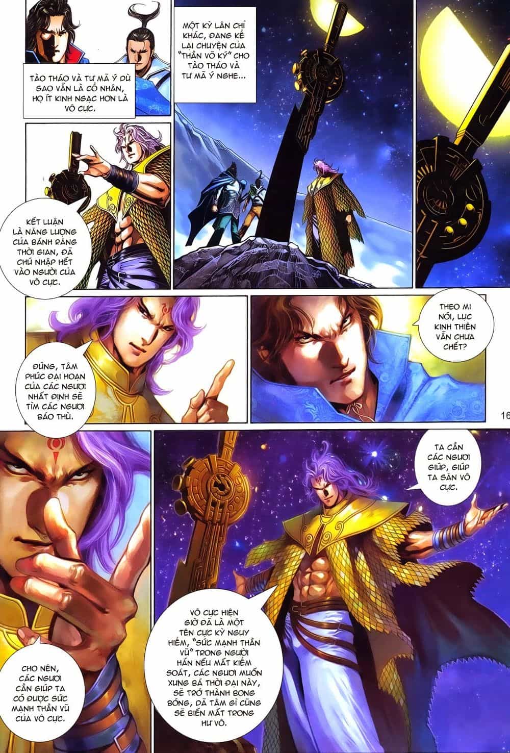 Phong Vân Thần Võ Ký - Chương 22 - ảnh 17