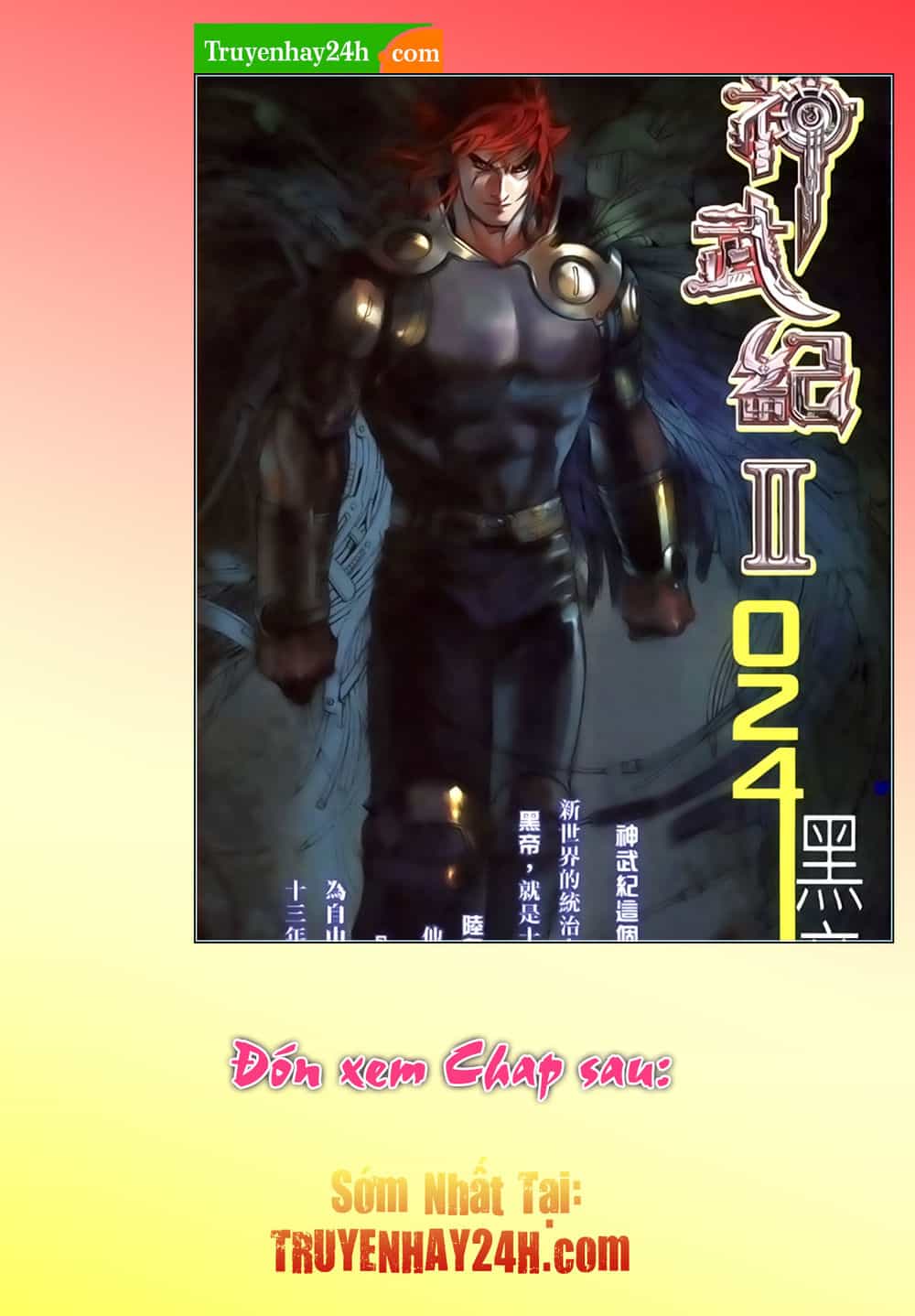 Phong Vân Thần Võ Ký - Chương 32 - ảnh 17